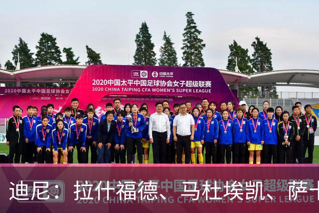 迪尼：拉什福德、马杜埃凯、萨卡加起来丢了41次球权 他们太自大