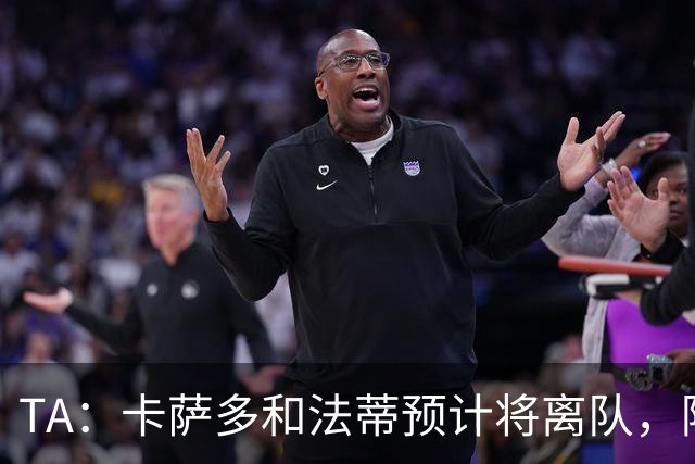 TA：卡萨多和法蒂预计将离队，阿尔瓦雷斯依然是巴萨的头号目标